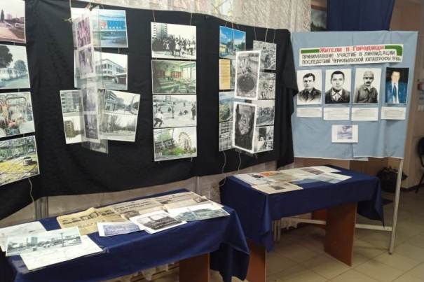 Городищинцы-ликвидаторы